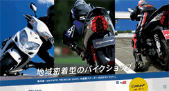 Desktop Screenshot of gorohei.com